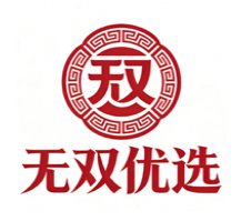 无双优选