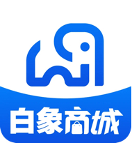 白象商城
