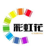 彩虹花（彩虹雨）