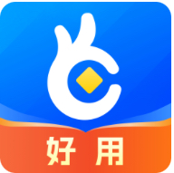 好用