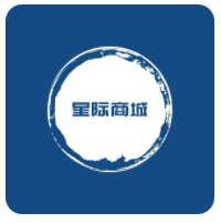 星际商城