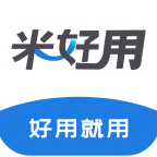 米好用