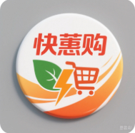 快惠购