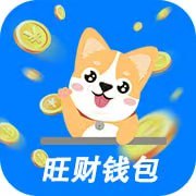 旺财钱包