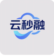 云秒融