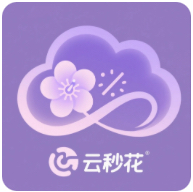 云秒花