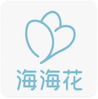 海海花（海银花）